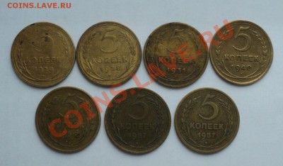 2,3,5 копеек до 1957 _______________ до 2.02.2014 в 22:00мск - Без имени 6