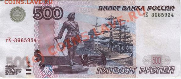 дефект в виде дефиса между серией и номером - 1-1
