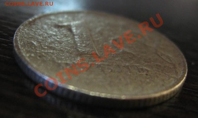 1 рубль 1998 ММД Неровный рельеф - IMG_2104.JPG