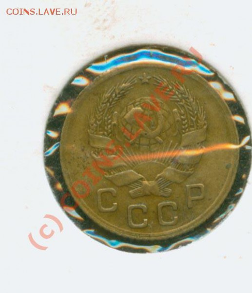 1 копейка 1935 г. Новая.Неплохая. до 20.02 21 Мск - 1.35 н А