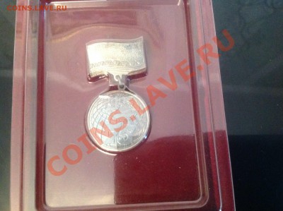 ЯНАО 75 лет до 30.01.14 - image