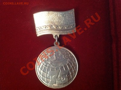 ЯНАО 75 лет до 30.01.14 - image