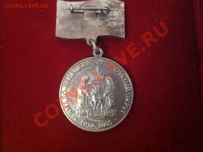 ЯНАО 75 лет до 30.01.14 - image