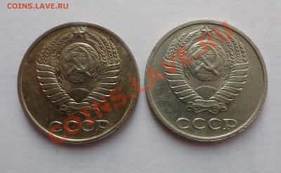 10 копеек 1991 бб - DSC03226.JPG