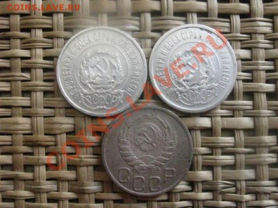 ! 20 копеек, 3 шт. 1922, 1923 и 1940г. До 4.02.2014г. - 3 и 4 051.JPG