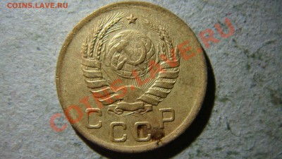 1 копейка 1938 и 1939 - DSC07621.JPG