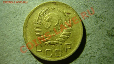 1 копейка 1938 и 1939 - DSC07619.JPG