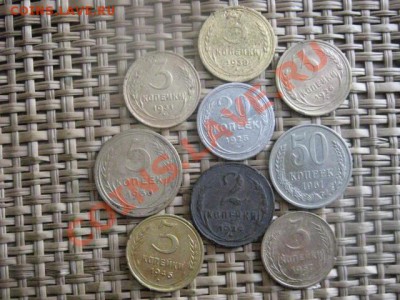 ! Солянка, 9 монет. Без повторов. 1924-1961г. До 4.02.2014г. - 3 и 4 055.JPG