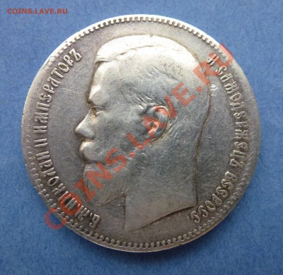 3 - Рубль 029.JPG