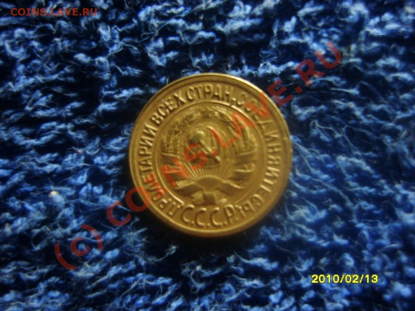 1копейка 1929г - S8300968.JPG