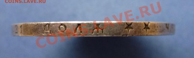 2 - Гурт 005.JPG