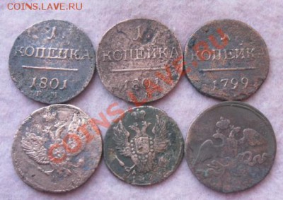 14 монет РИ.деньги,копейки,двушки.кор.аук.до30.01.2014. - Изображение 5882