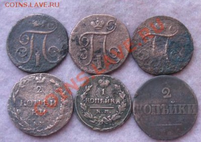14 монет РИ.деньги,копейки,двушки.кор.аук.до30.01.2014. - Изображение 5883