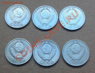 50 копеек 1976, 81, 82, 84, 85, 87 гг до 2.02.2014 - image