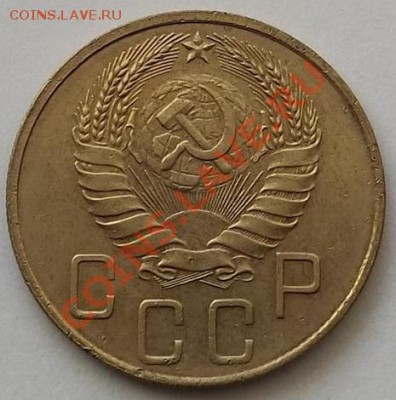 5 копеек 1938 - 38_1