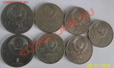 7 юбилейных монет - 2