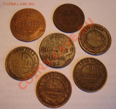 1 копейка.1797ам, 1869,1870,1894,1901,1908,19 До 30.01 22-00 - Изображение 55355