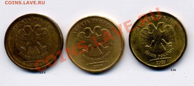 10р.2009м шт.2.2 А  или Б ? - 222