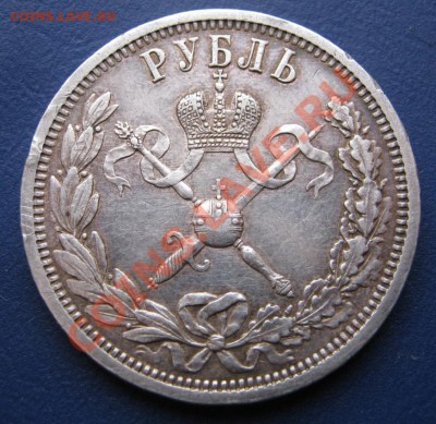 Коронация Николая-2 (1896г.) - 8.2