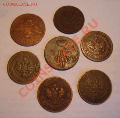 1 копейка.1797ам, 1869,1870,1894,1901,1908,19 До 30.01 22-00 - Изображение 55356