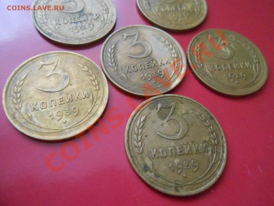 3 Копейки 1939 года 6шт до 31.01.14 в 22:00 - DSCN7474[1].JPG