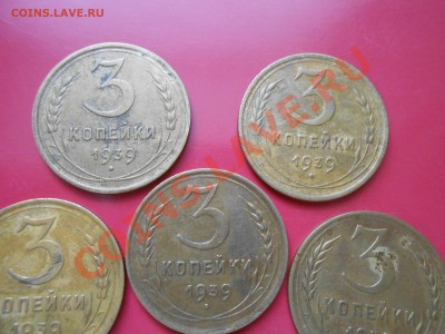 3 Копейки 1939 года 6шт до 31.01.14 в 22:00 - DSCN7473[1].JPG