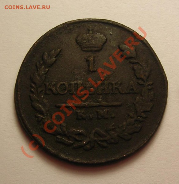 копейка 1818 км ад до 17.02 - DSCN3438.JPG