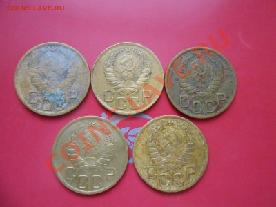 3 коп. 1937 года 5шт до 31.01.14 в 22:00 - DSCN7478[1].JPG