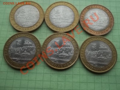 10 рублей 2008 Смоленск сп 6 монет БЛЕСК! - 000_0066.JPG