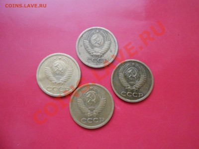 1 Коп. 1965 , 66 (2шт.) 67 года до 31.01.14 в 22:00 - DSCN7490[1].JPG