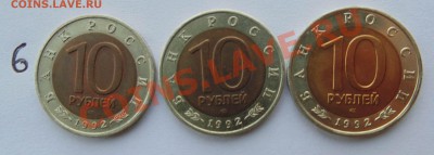 ПОГОДОВКА И ЮБИЛЕЙКА СССР . ПРУФ СССР. РОССИЯ МОЛОДАЯ. - DSC04126.JPG