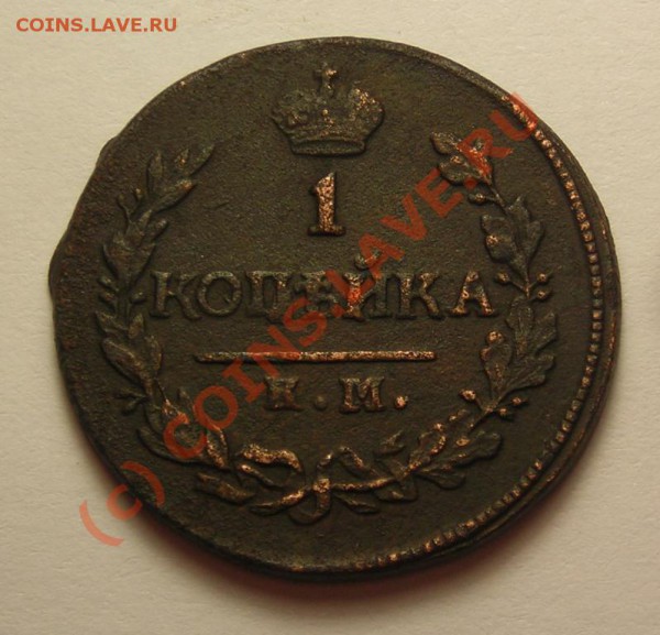 копейка 1820 км ад до 17.02 - DSCN3440.JPG