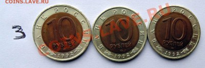 ПОГОДОВКА И ЮБИЛЕЙКА СССР . ПРУФ СССР. РОССИЯ МОЛОДАЯ. - DSC03698.JPG
