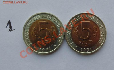 ПОГОДОВКА И ЮБИЛЕЙКА СССР . ПРУФ СССР. РОССИЯ МОЛОДАЯ. - DSC03693.JPG
