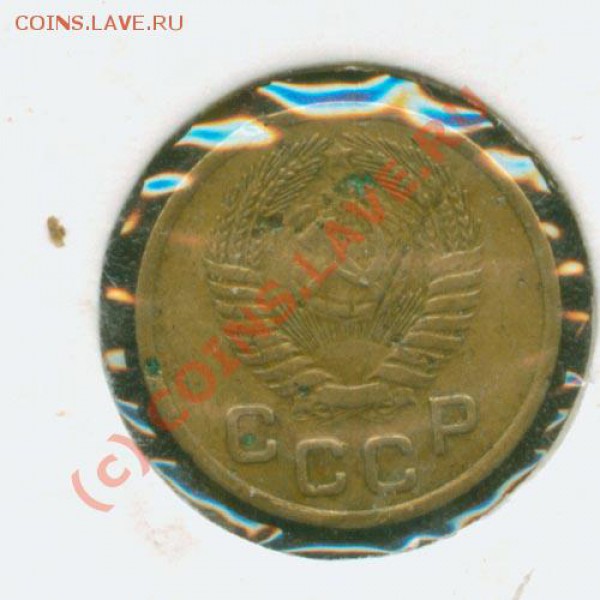 1 копейка 1956 г,которая редкая.До 20.02.2010г. 21 по Москве - 1.56 А А