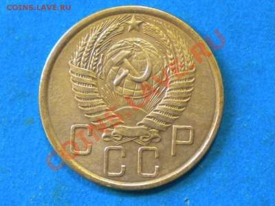 5коп. 1954г. Брак. - RSCN8331