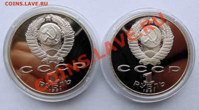 ПОГОДОВКА И ЮБИЛЕЙКА СССР . ПРУФ СССР. РОССИЯ МОЛОДАЯ. - DSC03727.JPG