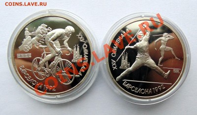 ПОГОДОВКА И ЮБИЛЕЙКА СССР . ПРУФ СССР. РОССИЯ МОЛОДАЯ. - DSC03726.JPG