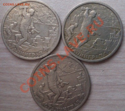 2 руб. 2000 г. 3 комлекта до 01.02.14 - DSC_0461