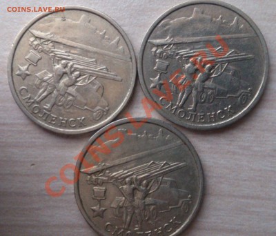 2 руб. 2000 г. 3 комлекта до 01.02.14 - DSC_0462