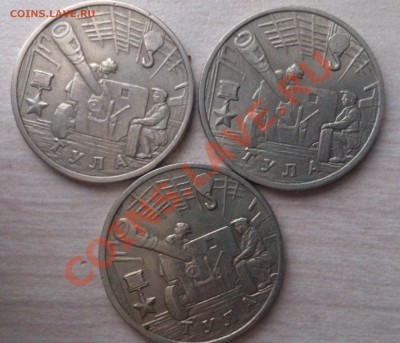 2 руб. 2000 г. 3 комлекта до 01.02.14 - DSC_0463