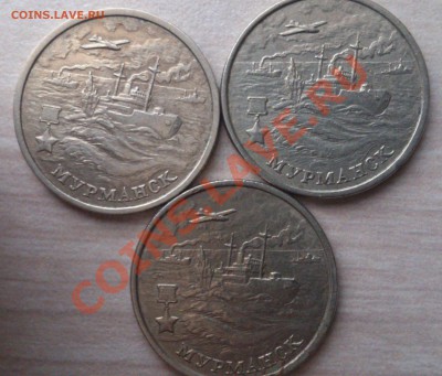 2 руб. 2000 г. 3 комлекта до 01.02.14 - DSC_0464