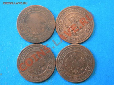 3коп. 1874-99г. до 01.02.14г. до 22.00ч.мск. - RSCN8346