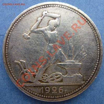 1 - 50 копеек 005.JPG