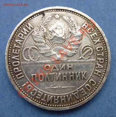 2 - 50 копеек 001.JPG