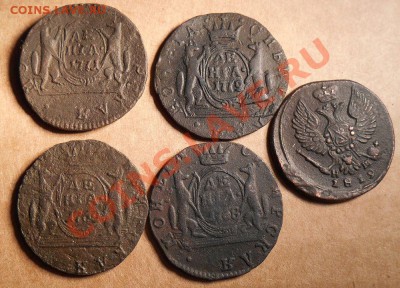 Денги Сибирь с довеском. - DSCN0308.JPG