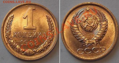 2 копейки 1961г (достойная!) ---- До 30.01.14 в 22-00 мск - 1к-88г....JPG