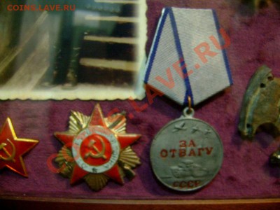 Коллекция самодельных орденов - DSC07889.JPG