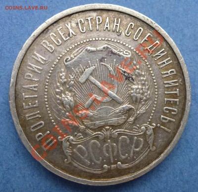 2 - 50 копеек 061.JPG