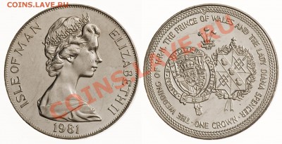 О-в Мэн крона 1981 Свадьба леди Дианы (гербы) до 04.02-22 - IoM81-2.255